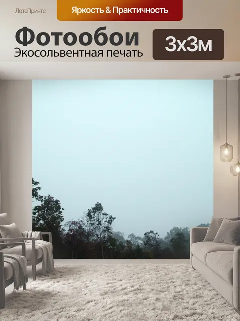 Фотообои Khaoyai национальный парк