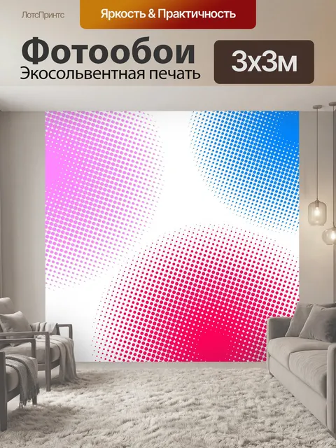 Фотообои Бесплатный полутонового фона
