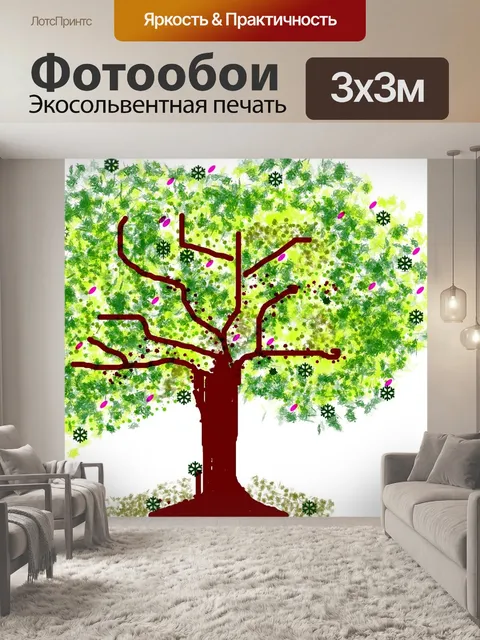 Фотообои Дерево