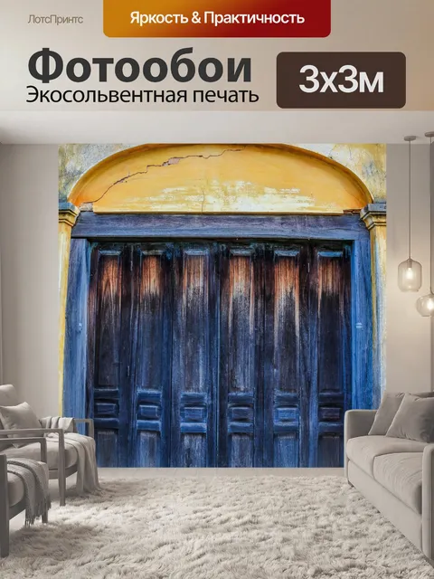 Фотообои Старый дом Пан Тарае Сакон Накхон