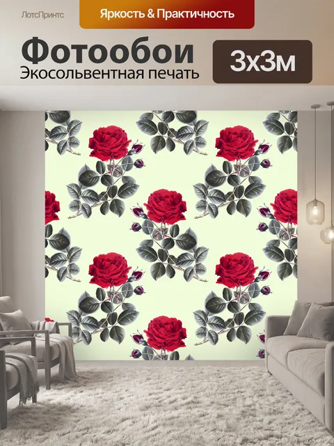 Фотообои Розы