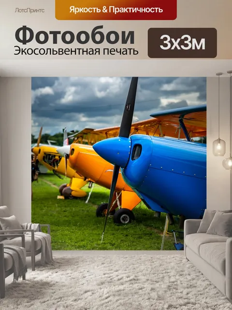 Фотообои Античный