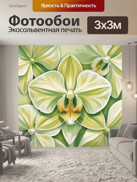 Фотообои Белые орхидеи с зелёными листьями