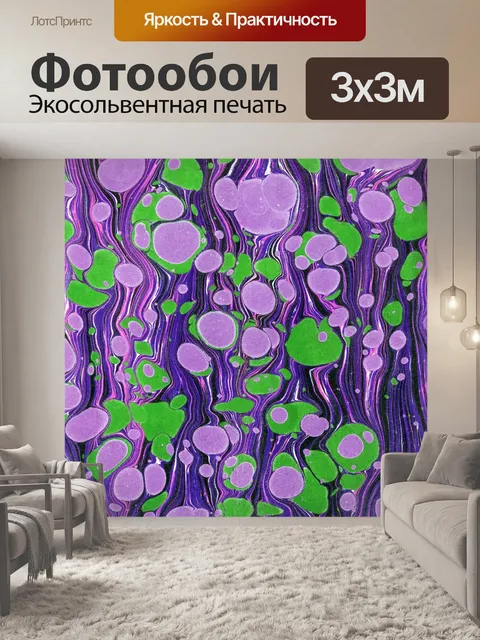 Фотообои Винтажный бумажный абстрактный фон