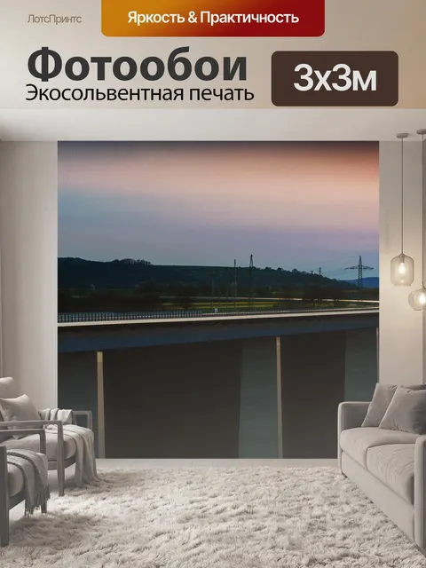 Фотообои Мост