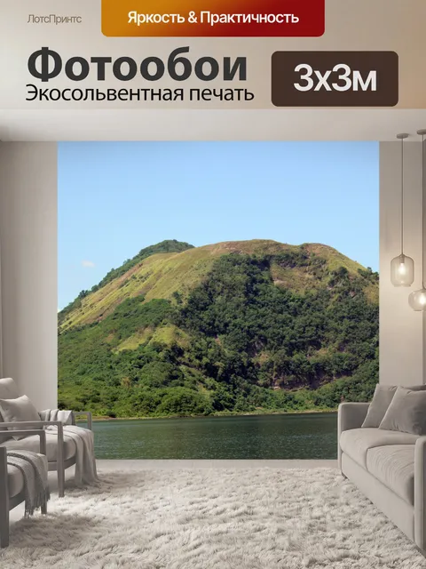 Фотообои Mountain 6