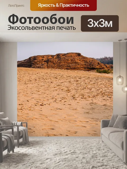 Фотообои Природный скальный каньон в реке Меконг