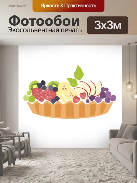 Фотообои Логотип