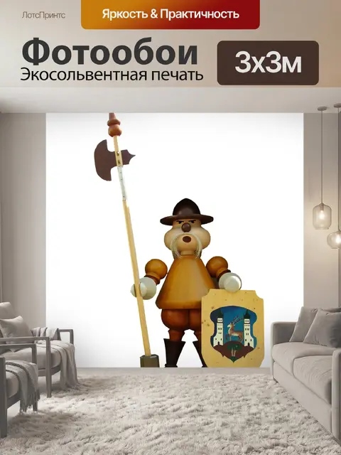 Фотообои Фигура
