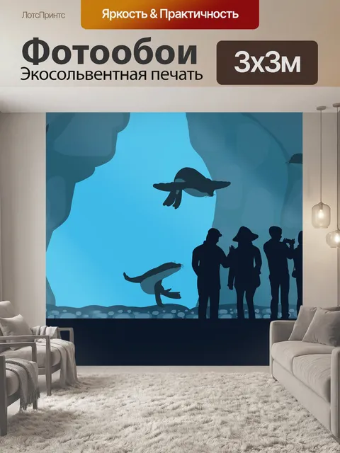 Фотообои Декоративный