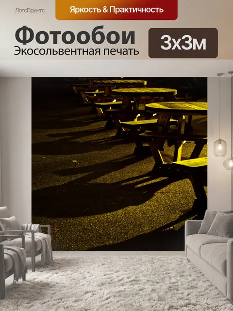 Фотообои деревянные столы