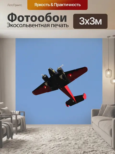 Фотообои Винтаж