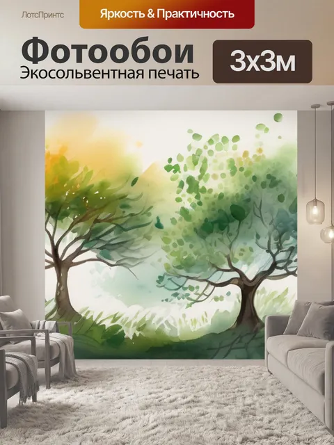 Фотообои дерево нарисованное