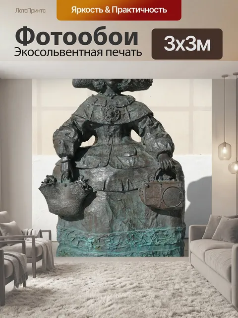 Фотообои Статуя