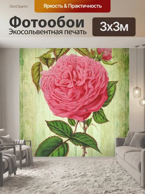 Фотообои Винтажная иллюстрация цветочного искусст