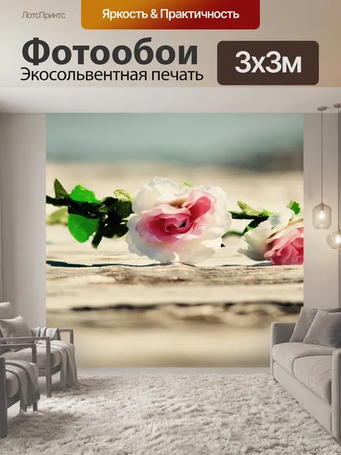 Фотообои Венок