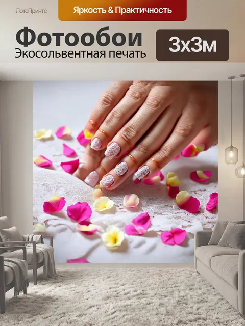 Фотообои пальцы, бережно обрамлённые кружевными узорами, располагаются на поверхностях, усеянных лепестками цветов