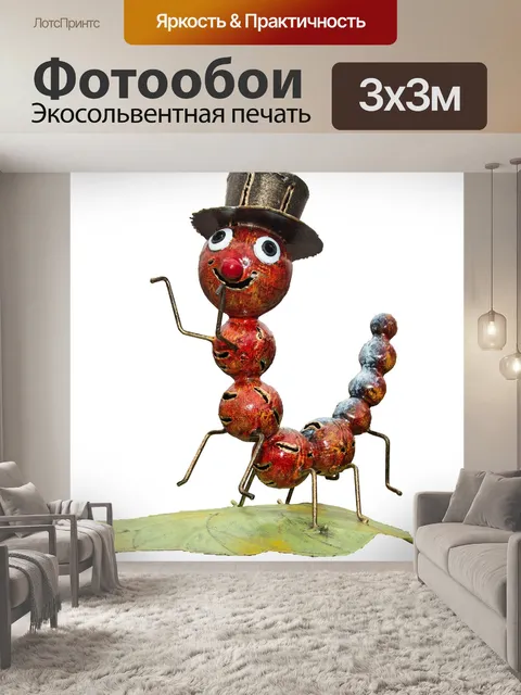 Фотообои Украшение