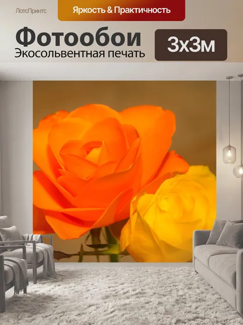 Фотообои Цветок