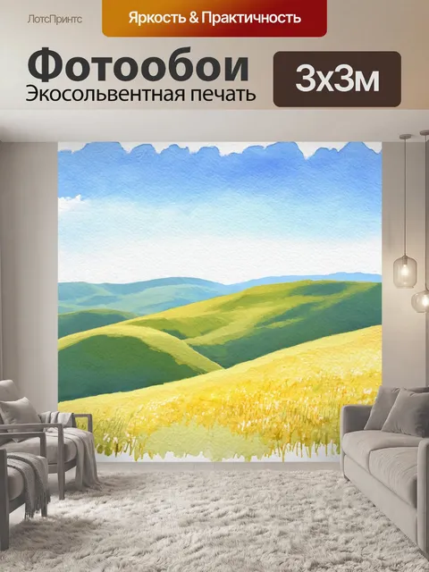 Фотообои абстракция в стиле акварельный абстракция