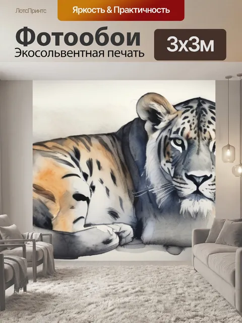 Фотообои лев карандаш