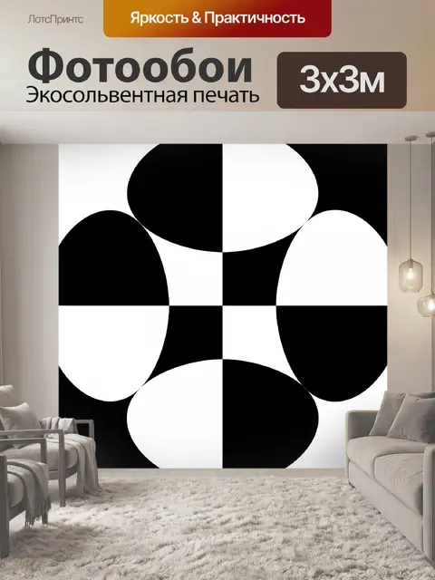Фотообои Шахматная доска яйца