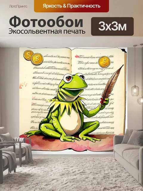 Фотообои на старинной рукописи