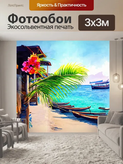Фотообои в центре внимания — ярко-зеленая пальма, нежно колеблющаяся на ветру
