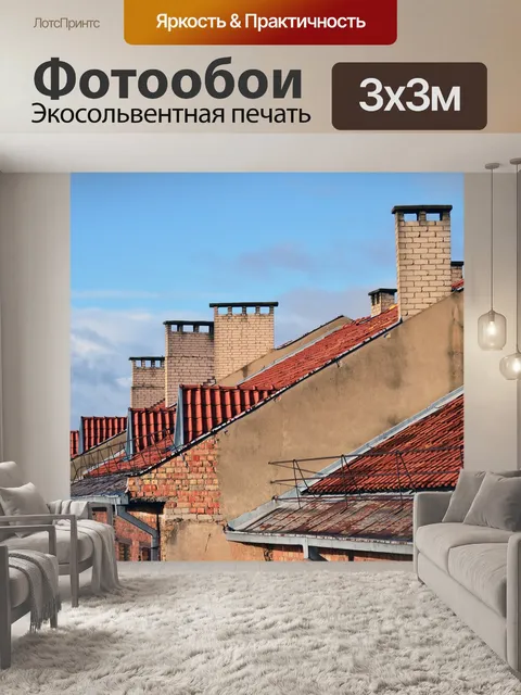 Фотообои Крем