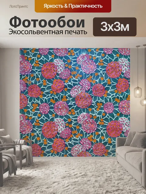 Фотообои Текстильный фон с цветами