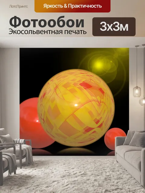 Фотообои Фон