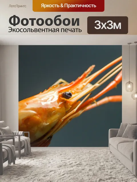 Фотообои Свежие приготовленные креветки фон мореп