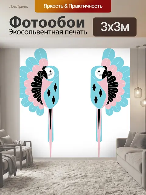 Фотообои Животные