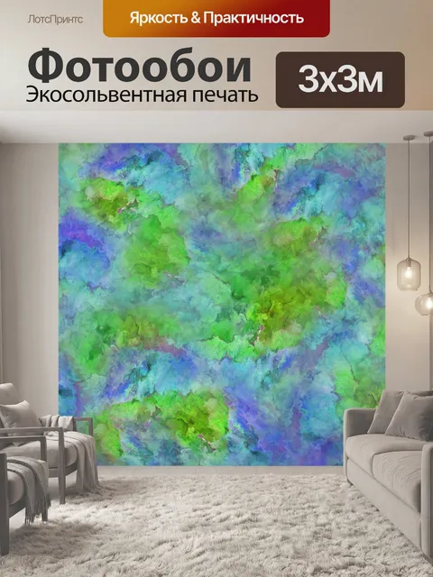 Фотообои Цвета абстрактного фона