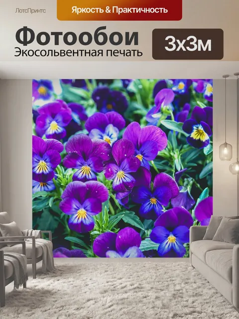 Фотообои цветник