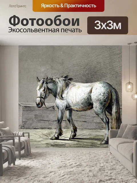 Фотообои Лошадь винтажное искусство иллюстрации
