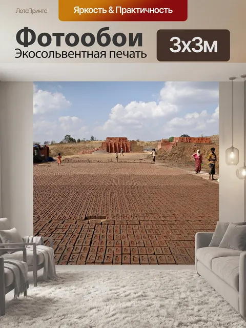 Фотообои Кладка кирпича