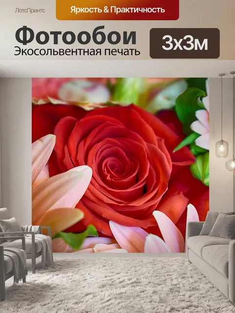 Фотообои Розы