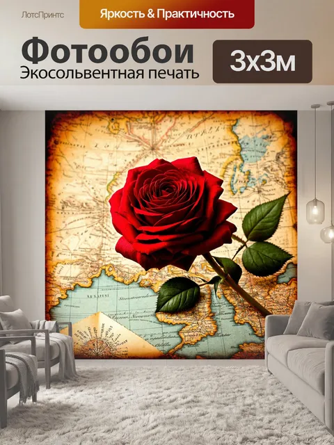 Фотообои розы в стиле стимпанк