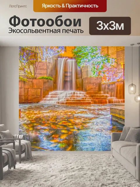Фотообои Водопад фонтан в Шарлотте