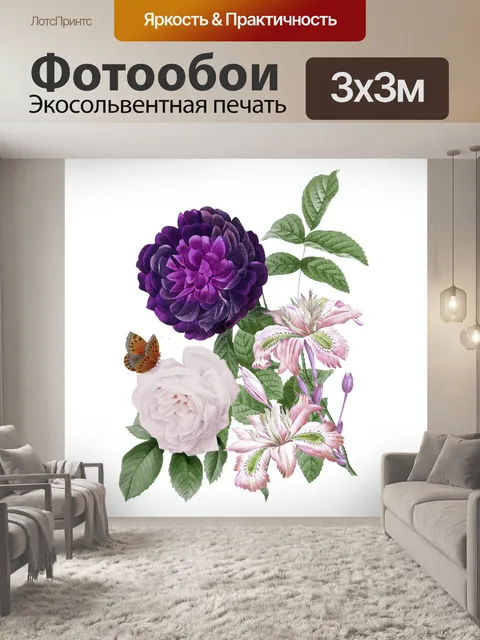 Фотообои Цветы расцветают старинное искусство