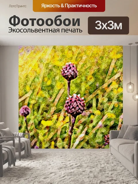 Фотообои Поле травы и цветы