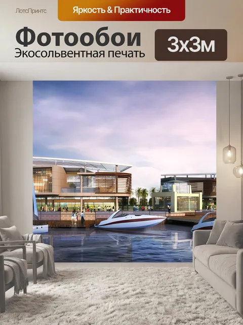 Фотообои Эффект изображения