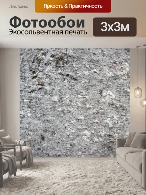 Фотообои Кора дерева текстура 4