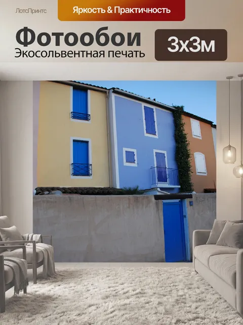 Фотообои Море