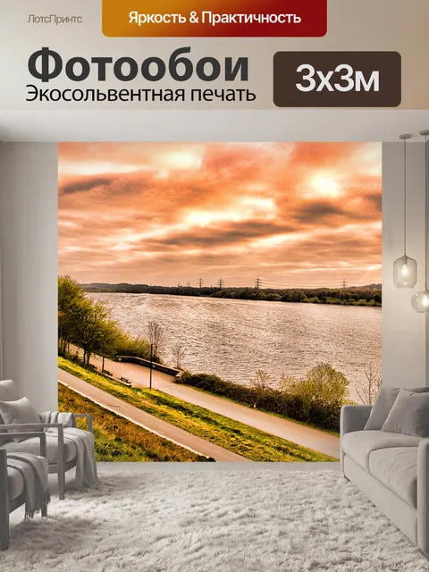 Фотообои Озеро