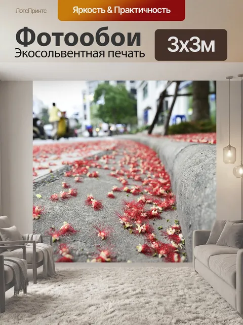Фотообои Красная баррингтония