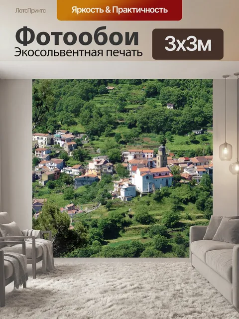 Фотообои Закаты