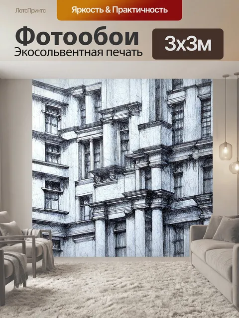 Фотообои абстракция в стиле рисунка карандашом