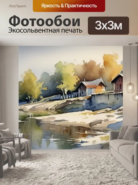 Фотообои николая заболоцкого
